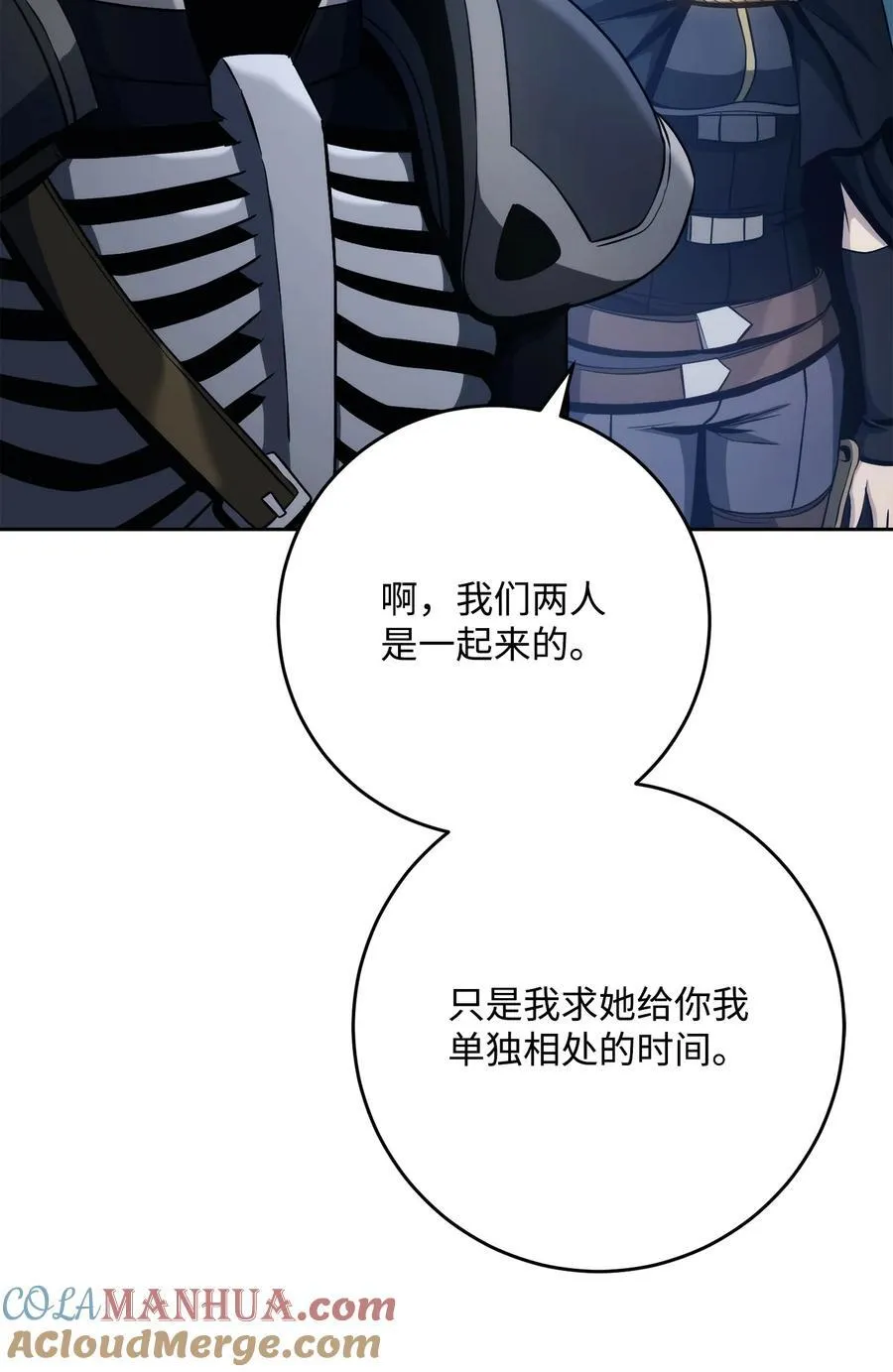 258 来龙去脉 第7页