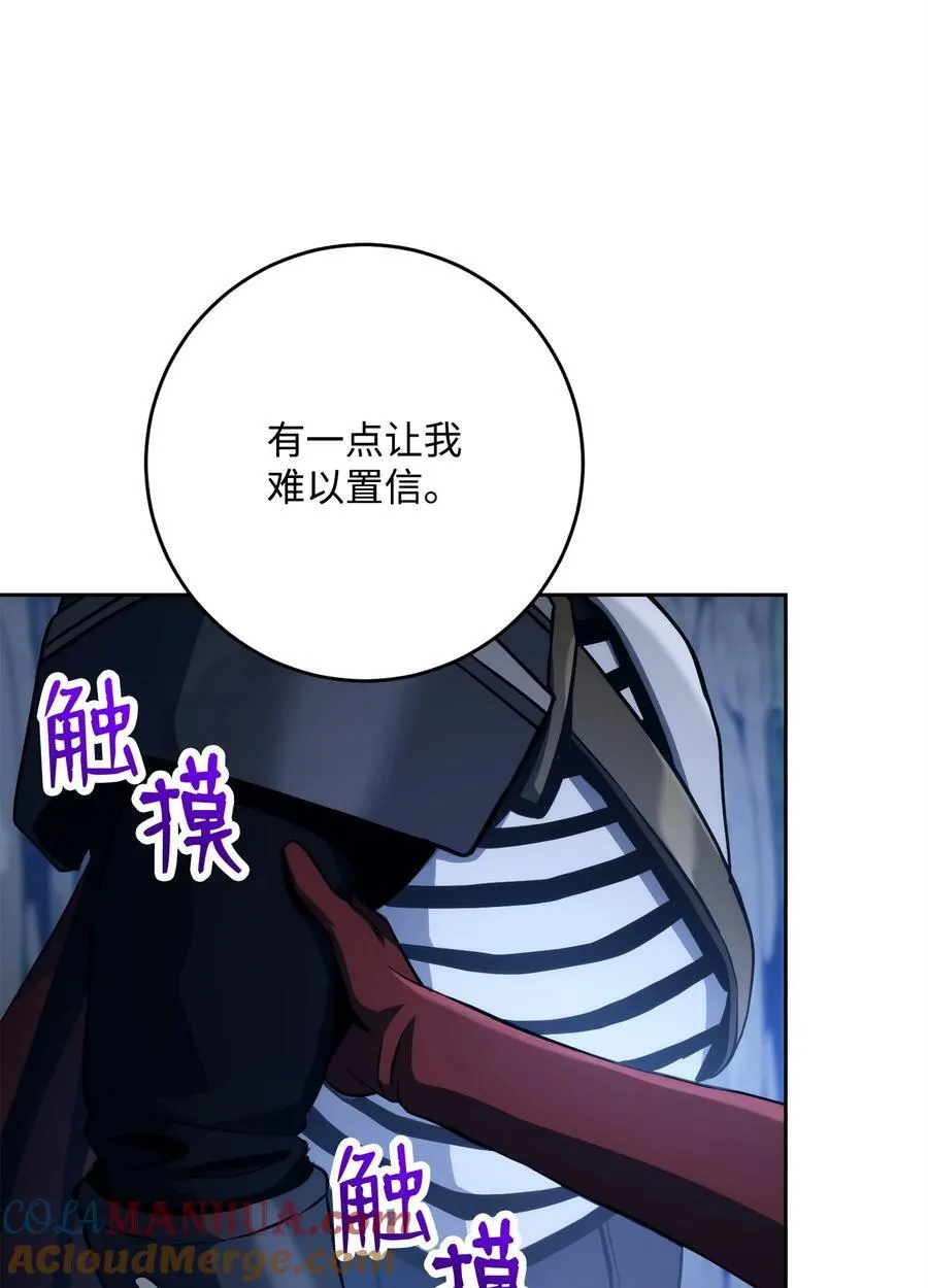 258 来龙去脉 第10页