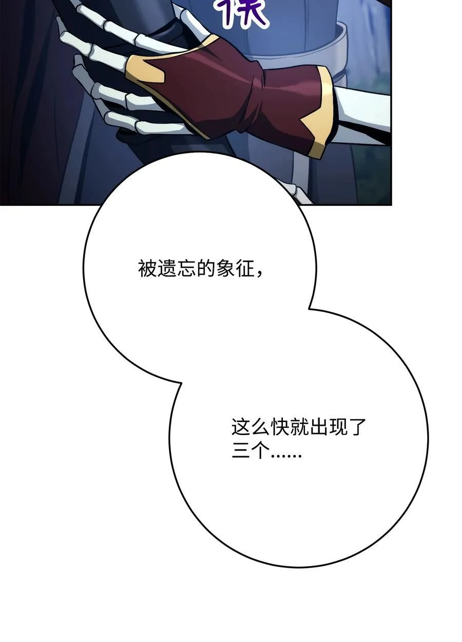 258 来龙去脉 第11页
