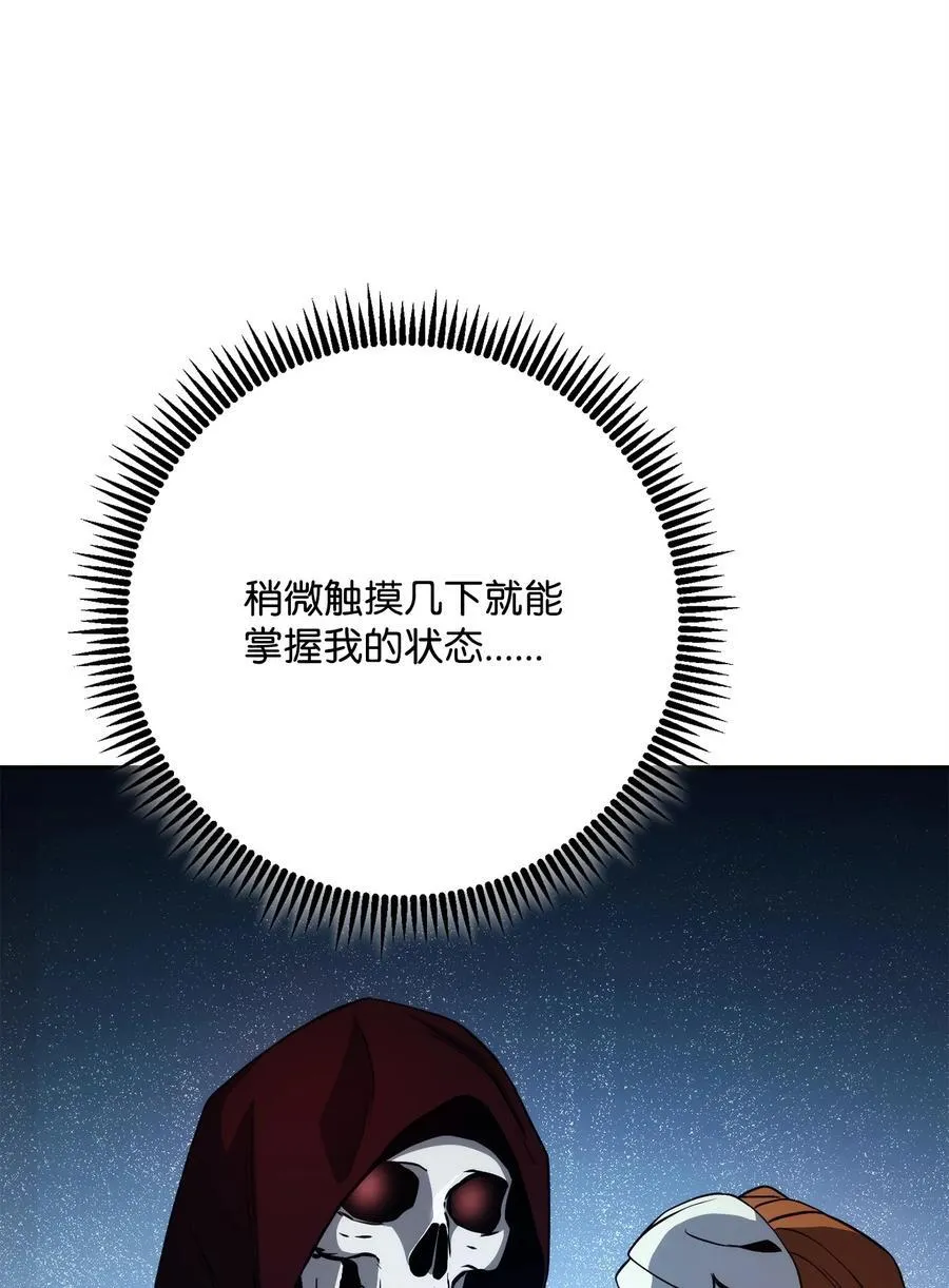 258 来龙去脉 第14页
