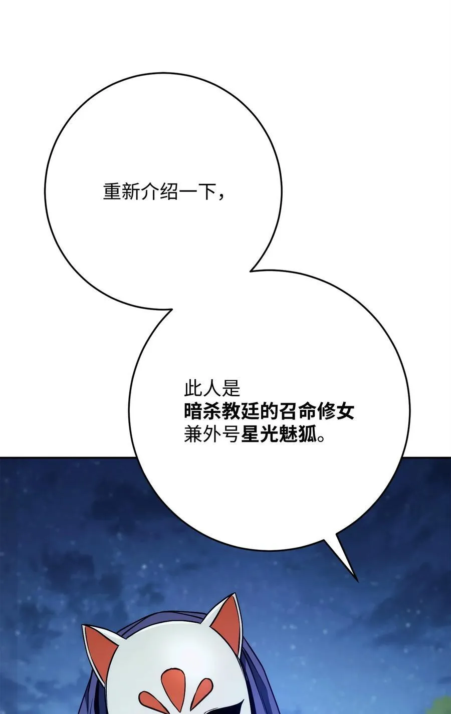 258 来龙去脉 第17页