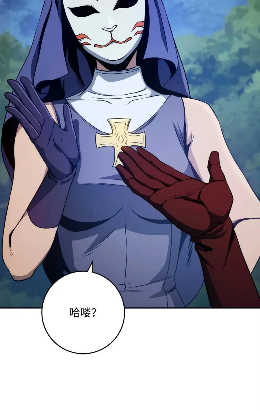 258 来龙去脉 第18页