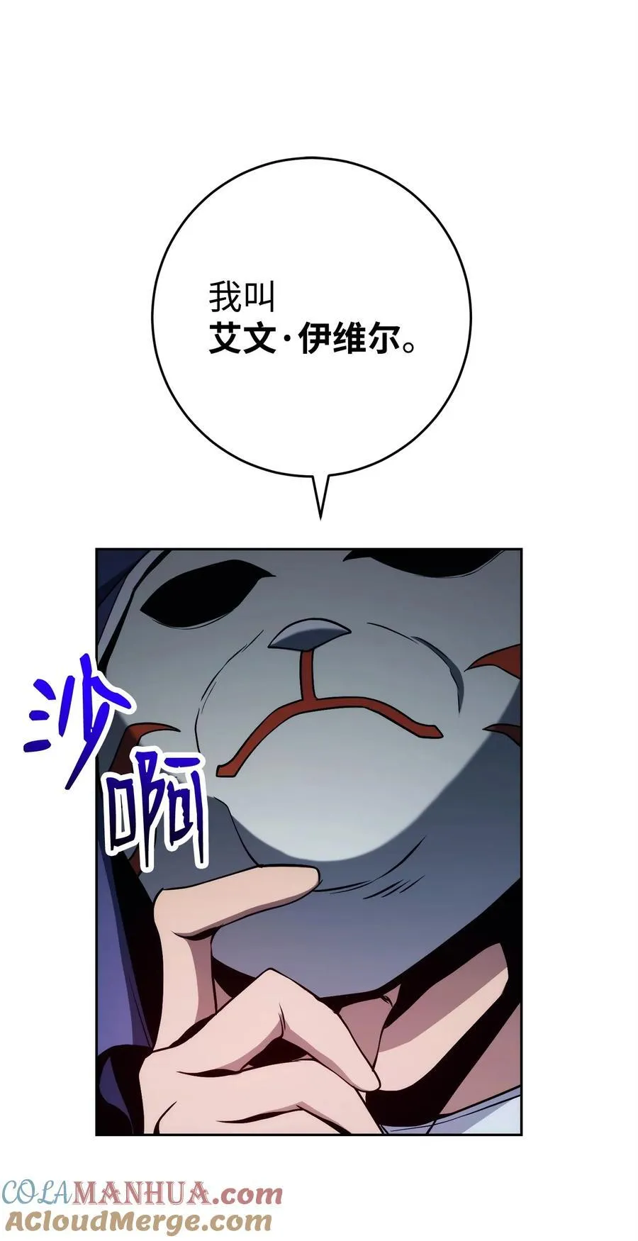258 来龙去脉 第19页