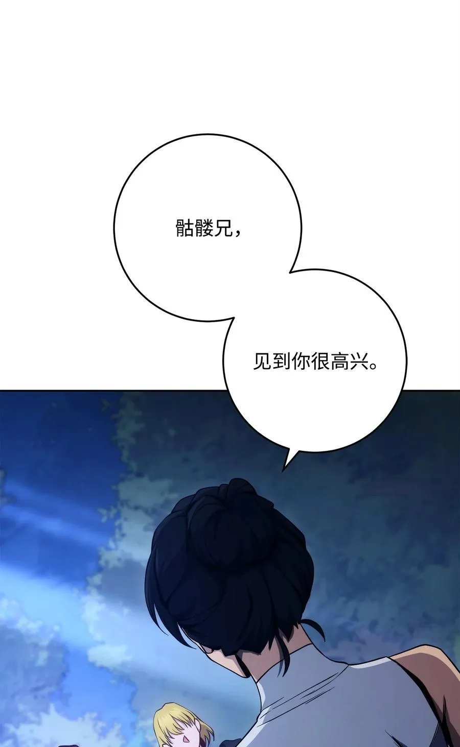 258 来龙去脉 第21页