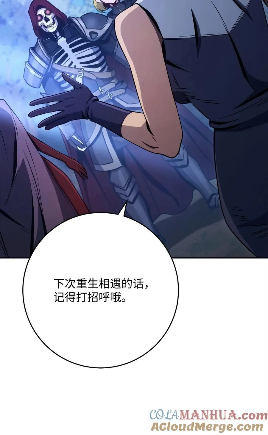 258 来龙去脉 第22页
