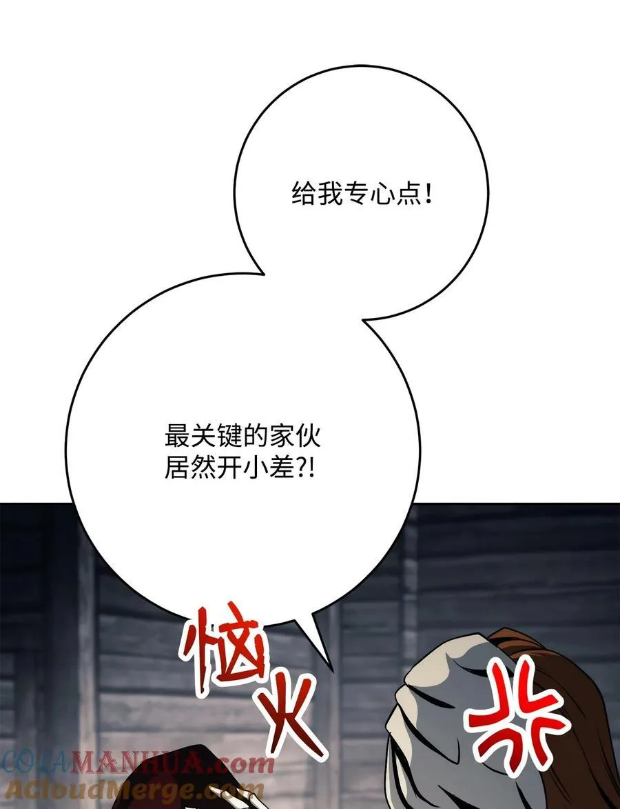 258 来龙去脉 第37页
