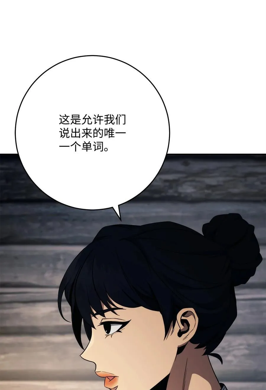 258 来龙去脉 第60页