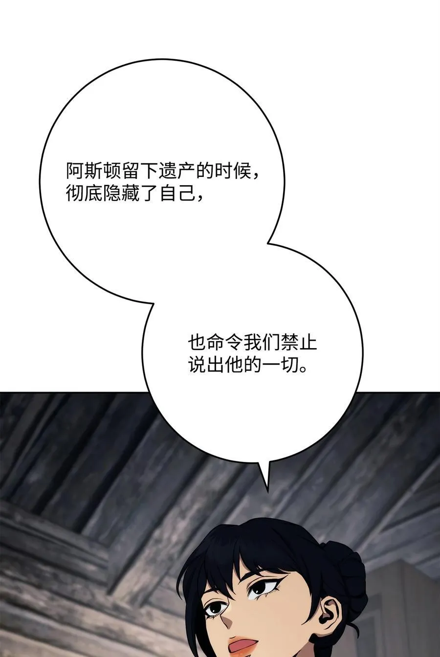 258 来龙去脉 第63页