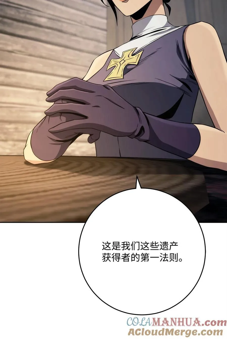 258 来龙去脉 第64页