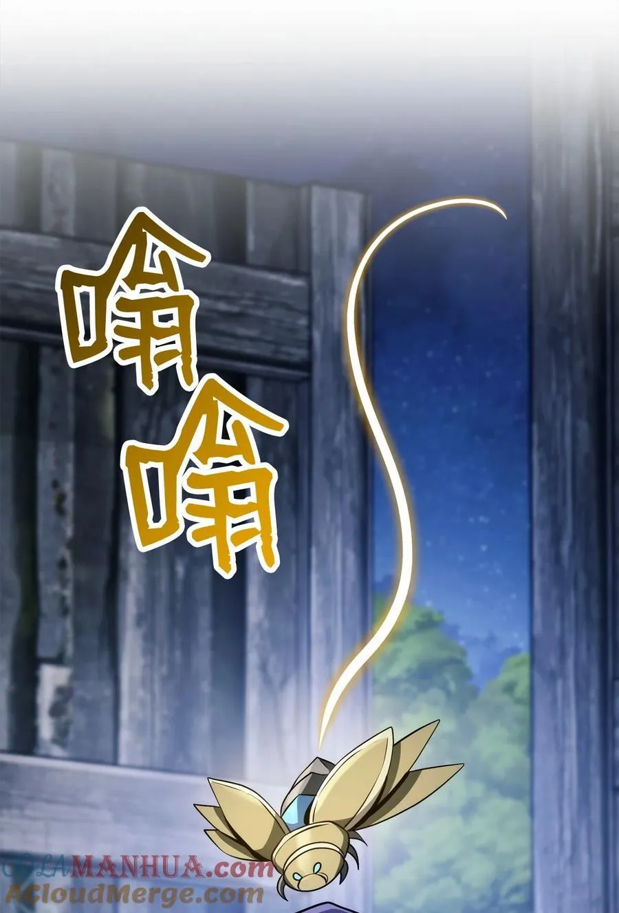 258 来龙去脉 第67页