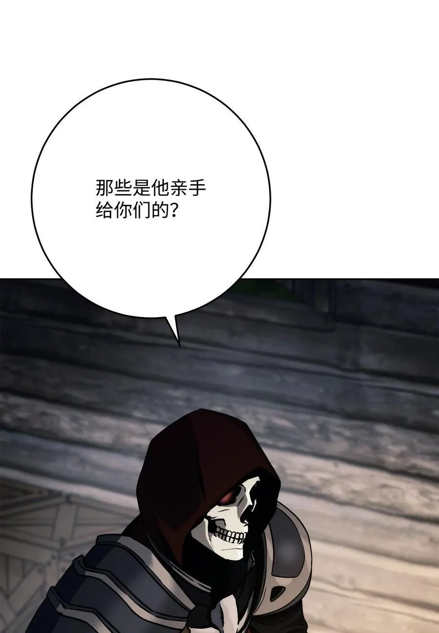 258 来龙去脉 第69页