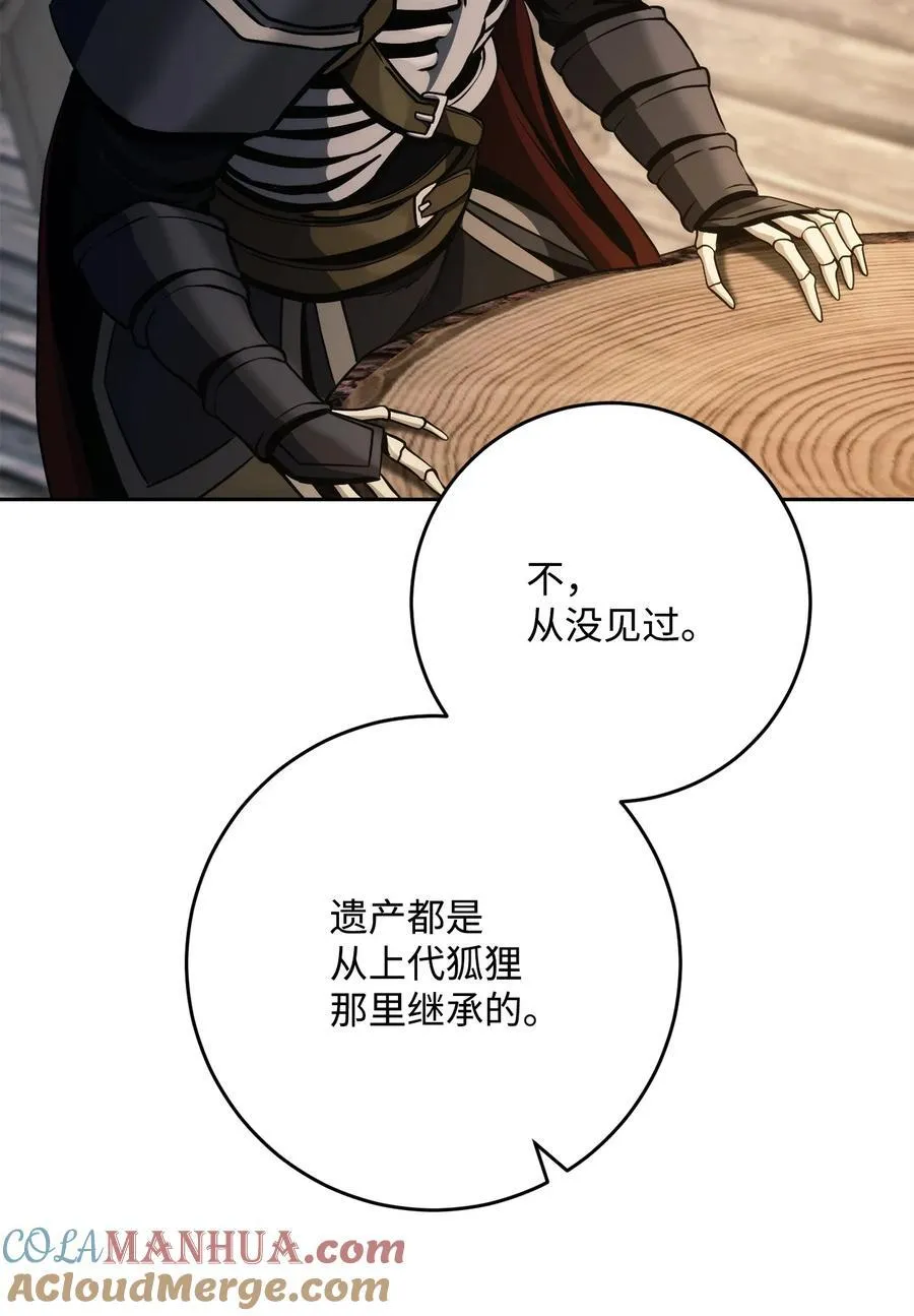 258 来龙去脉 第70页
