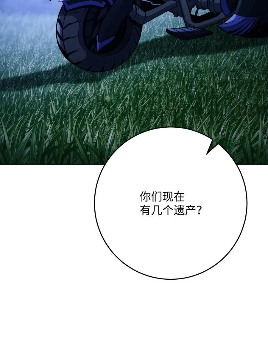 258 来龙去脉 第75页