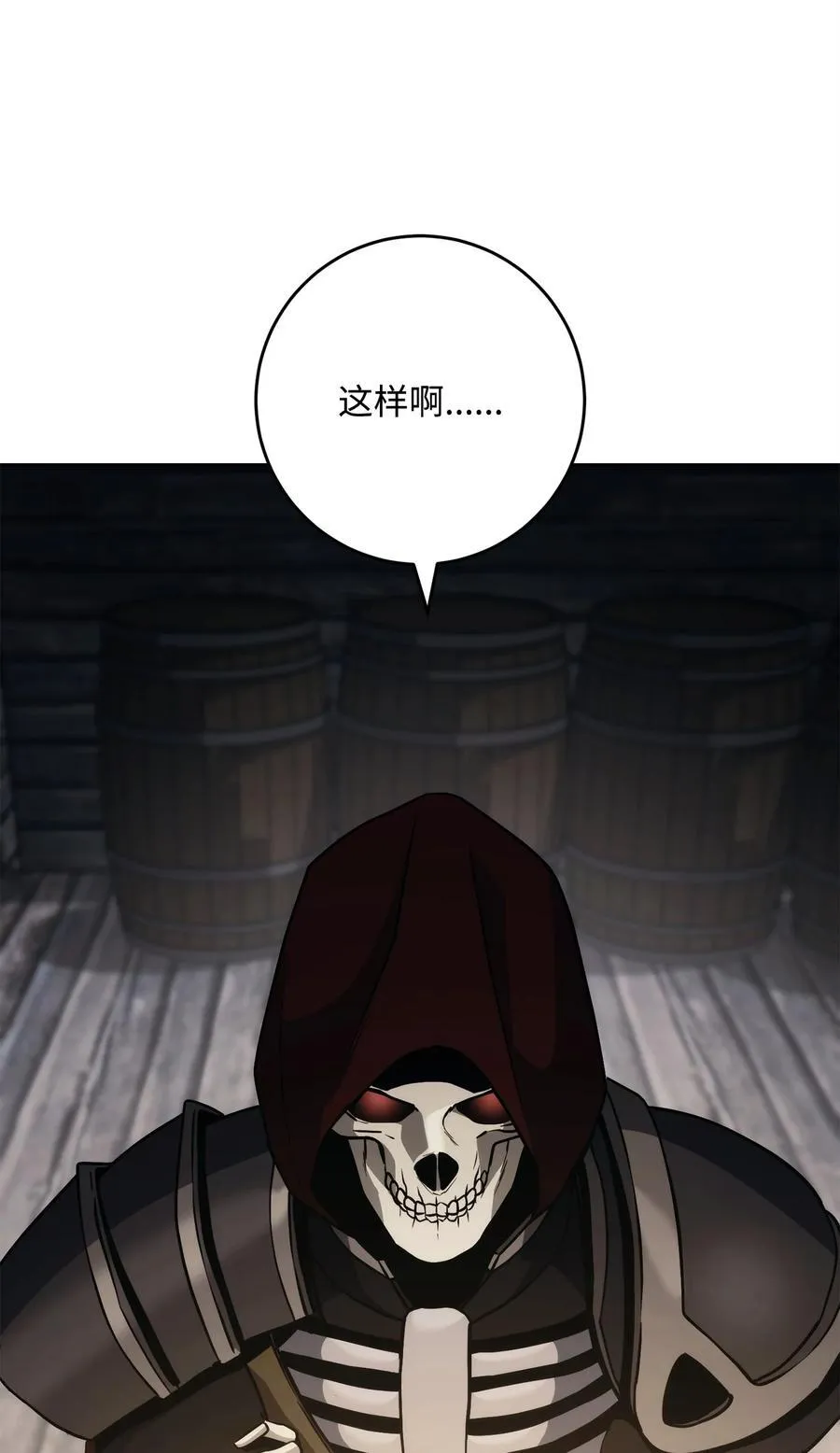 258 来龙去脉 第78页