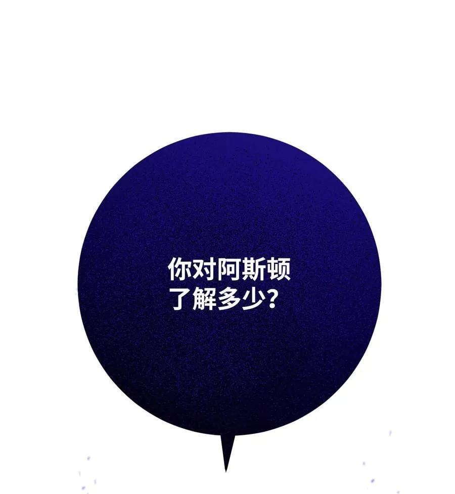 258 来龙去脉 第86页