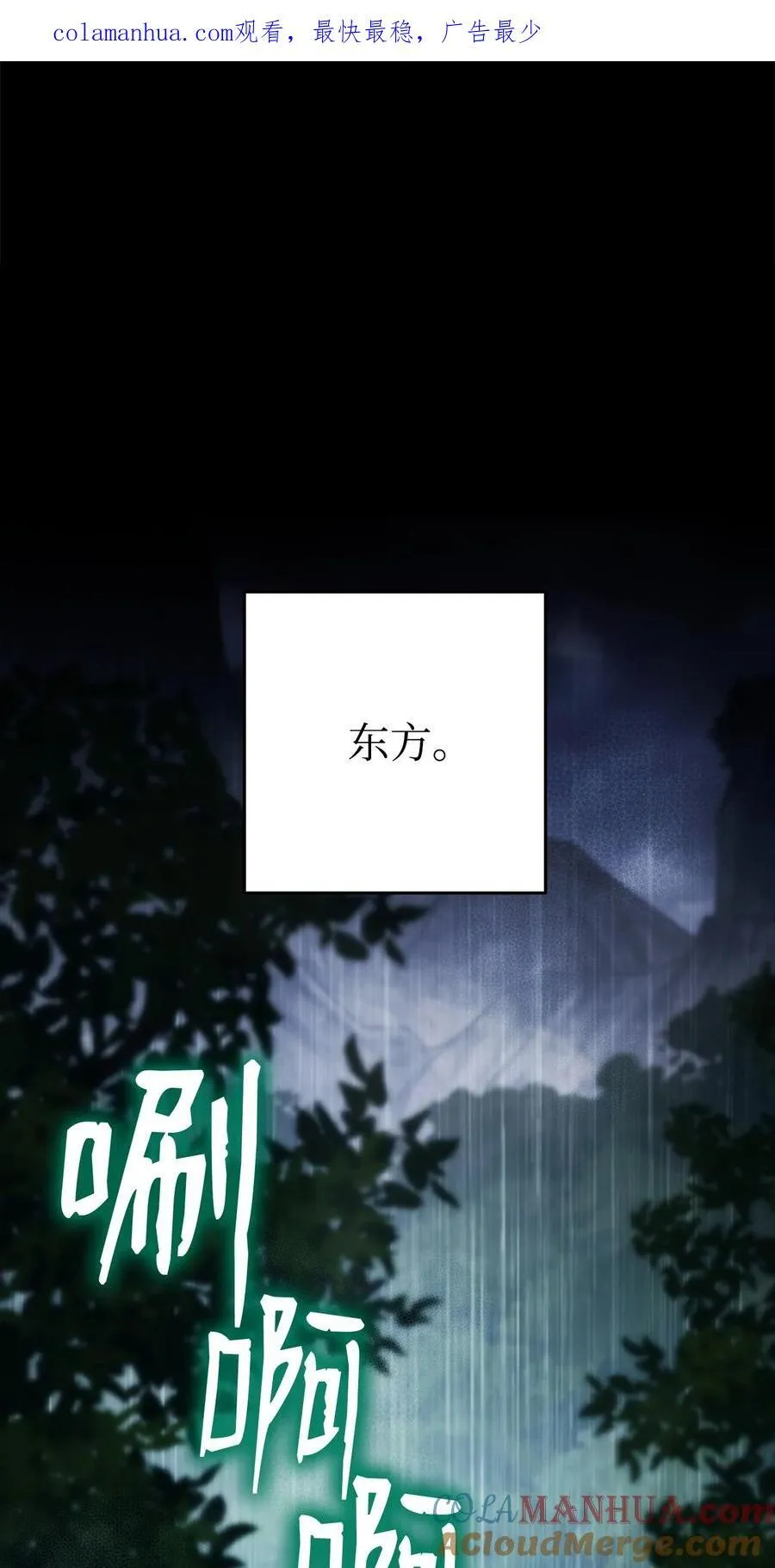 259 教导 第1页
