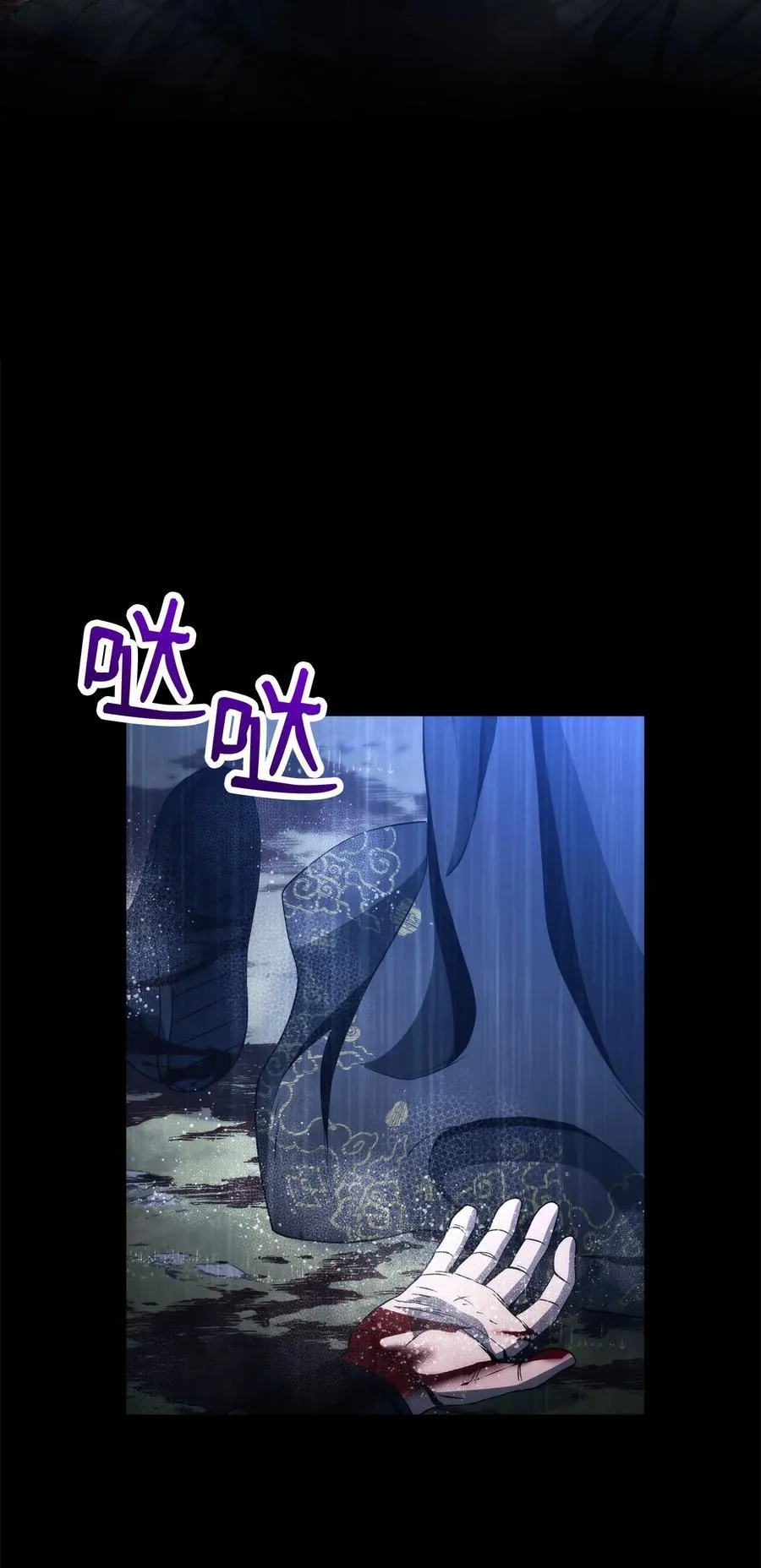 259 教导 第3页