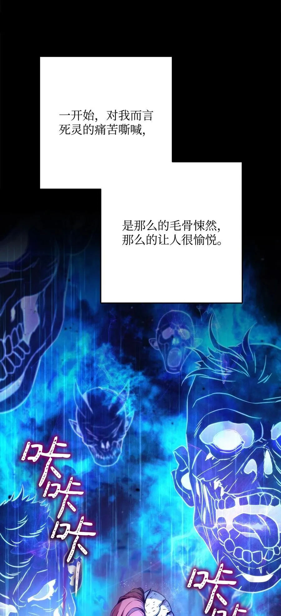 259 教导 第4页