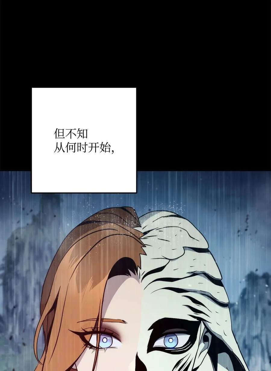 259 教导 第12页
