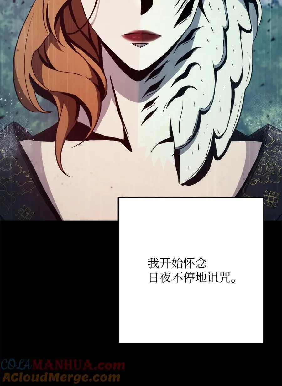 259 教导 第13页