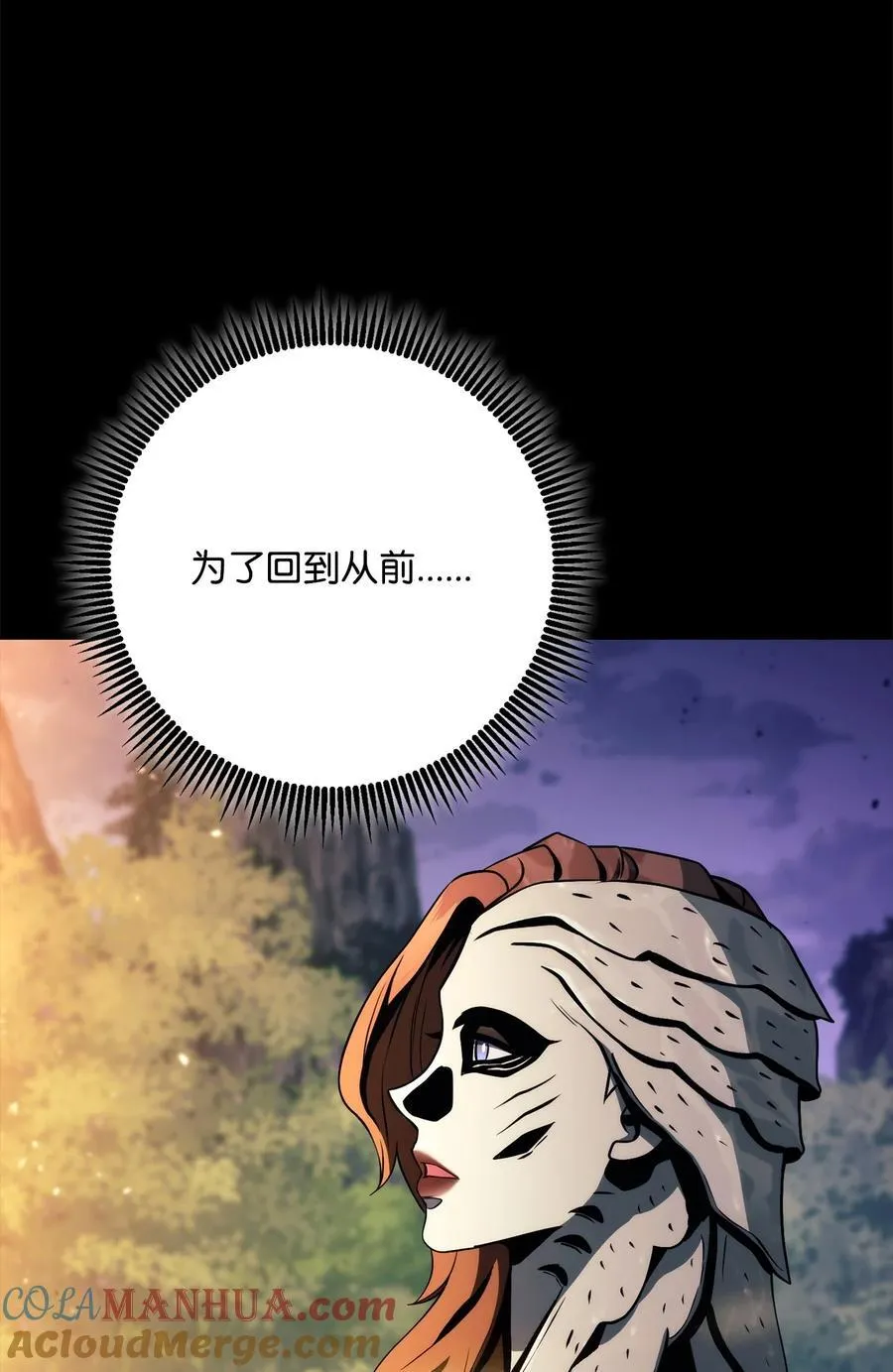 259 教导 第17页