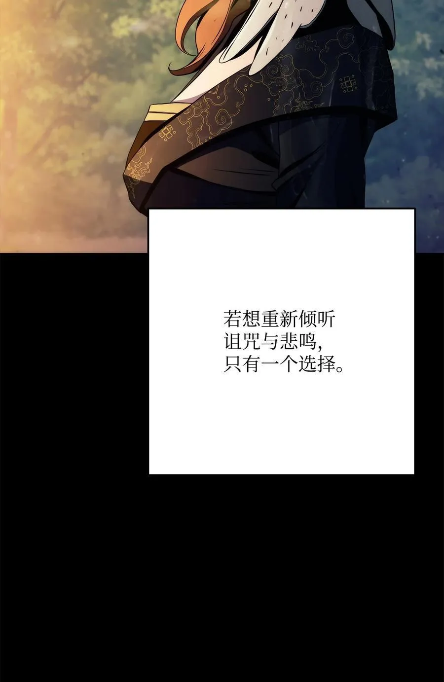 259 教导 第18页
