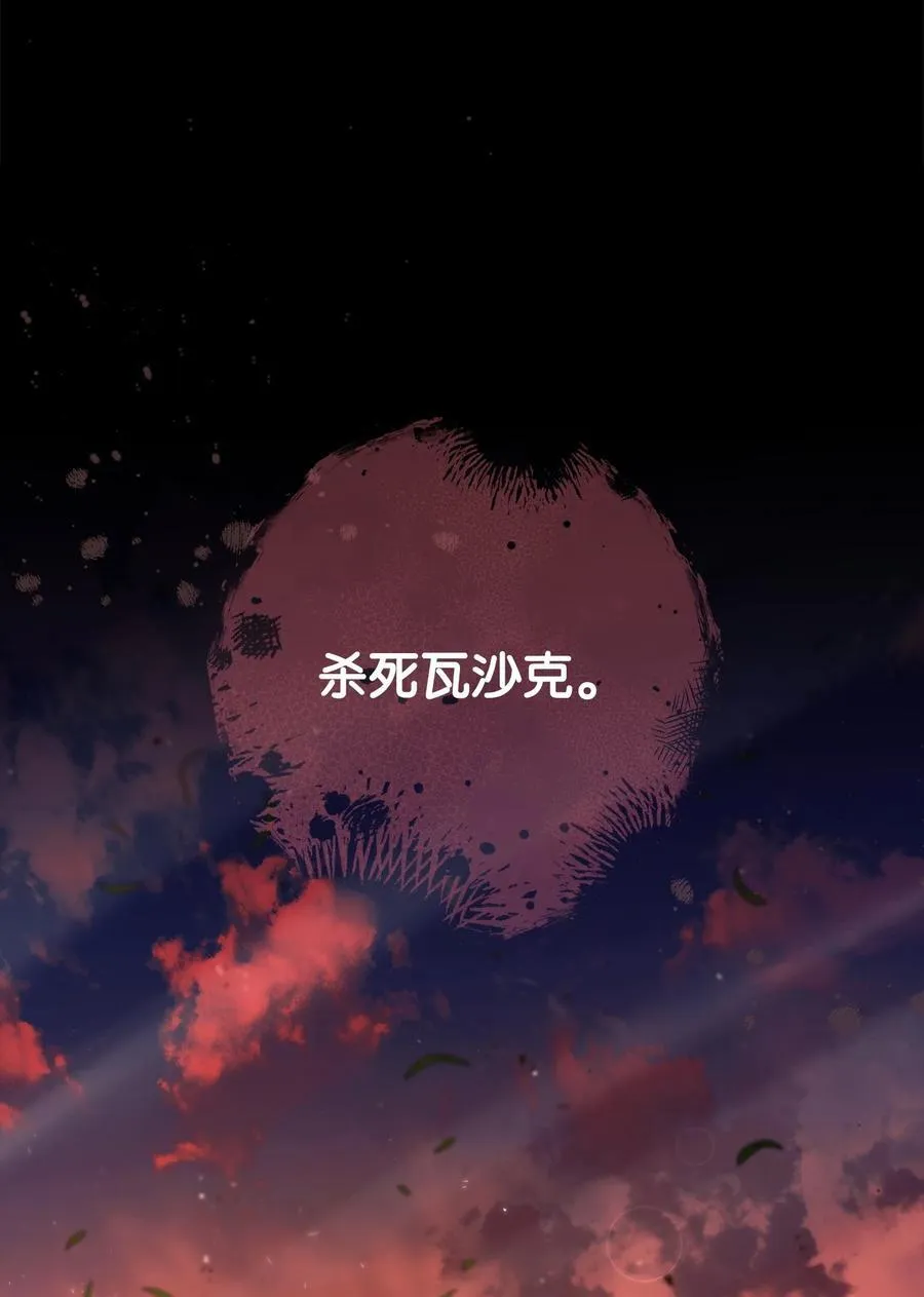 259 教导 第19页