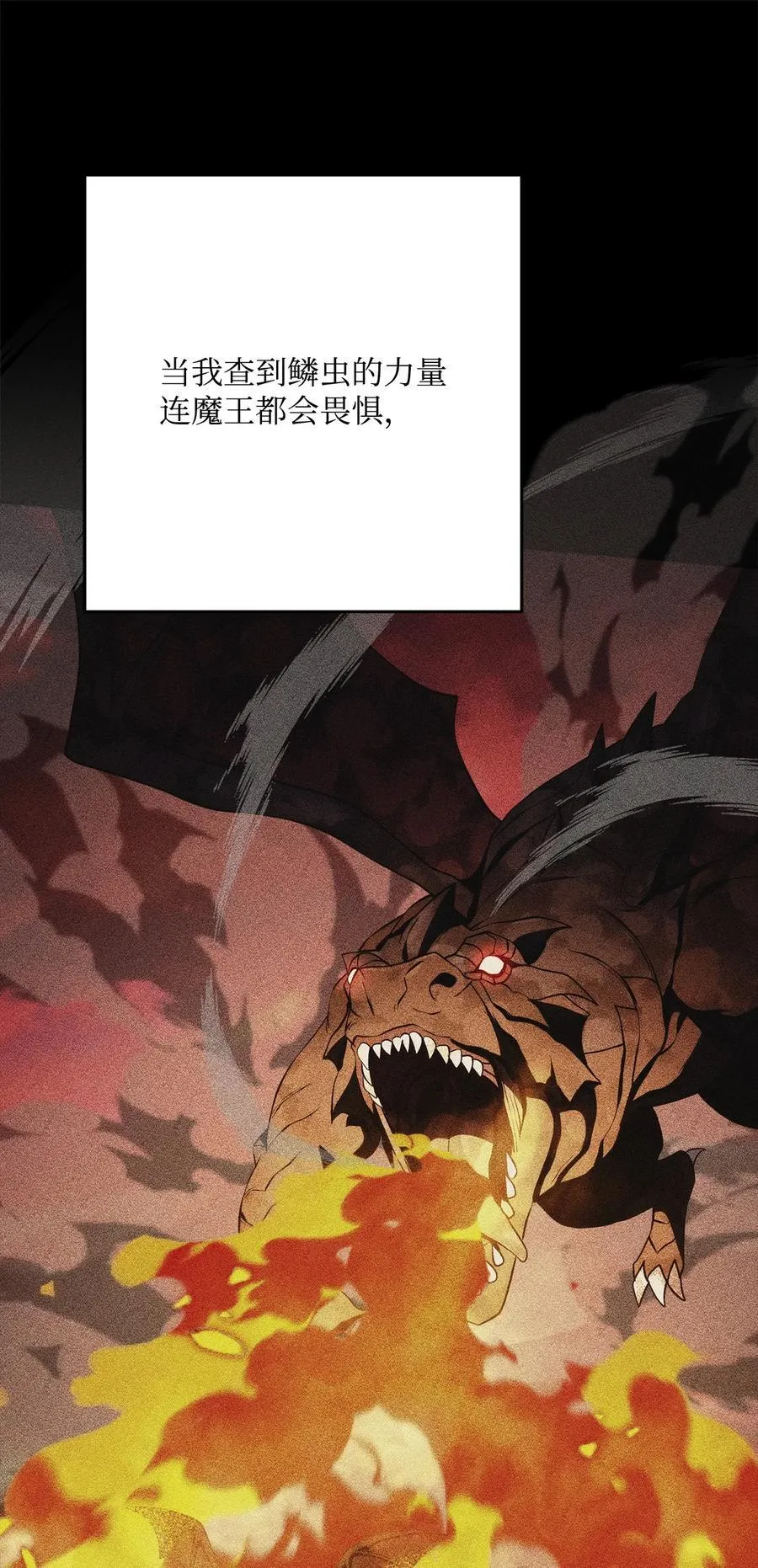 259 教导 第23页