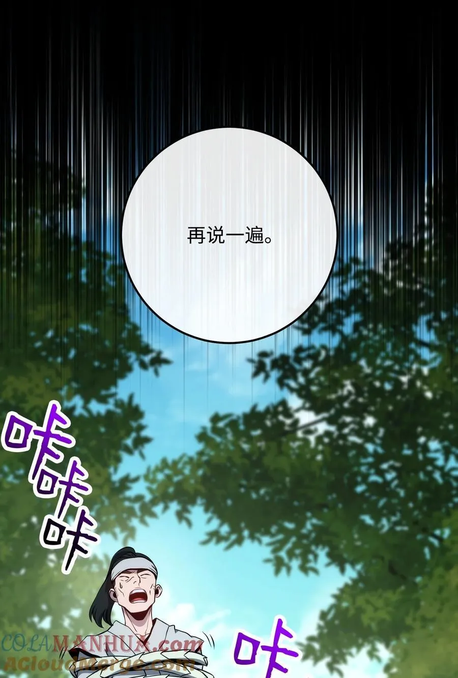 259 教导 第25页