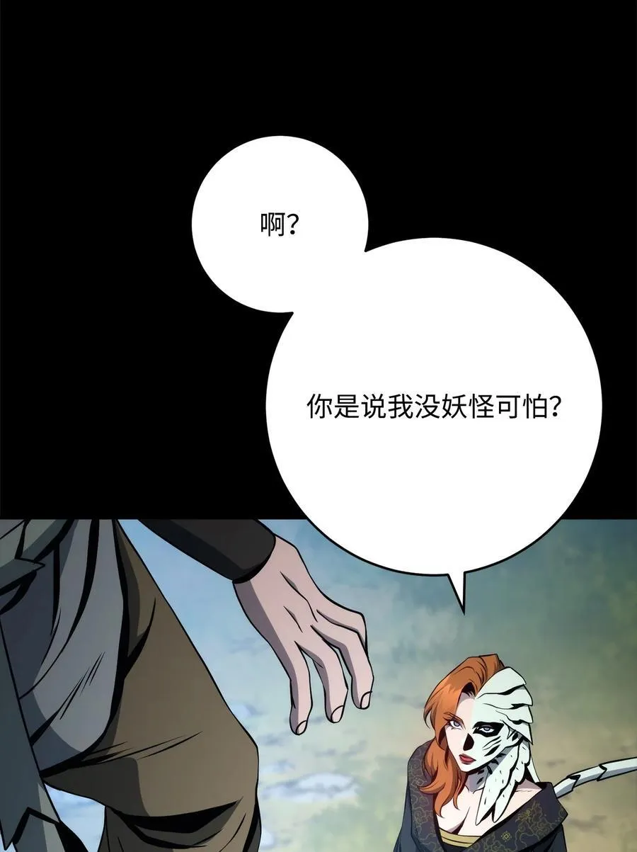259 教导 第28页