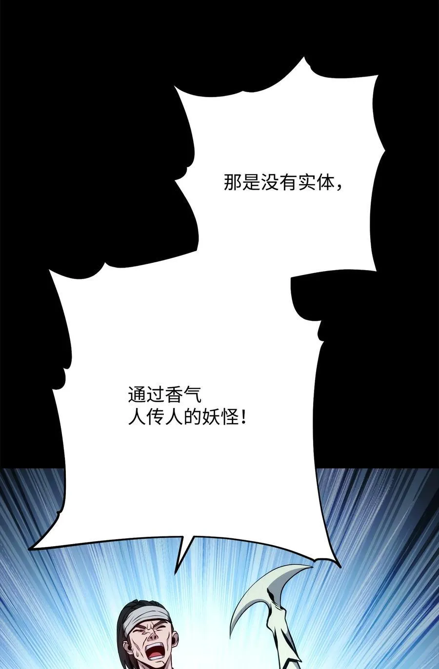 259 教导 第32页