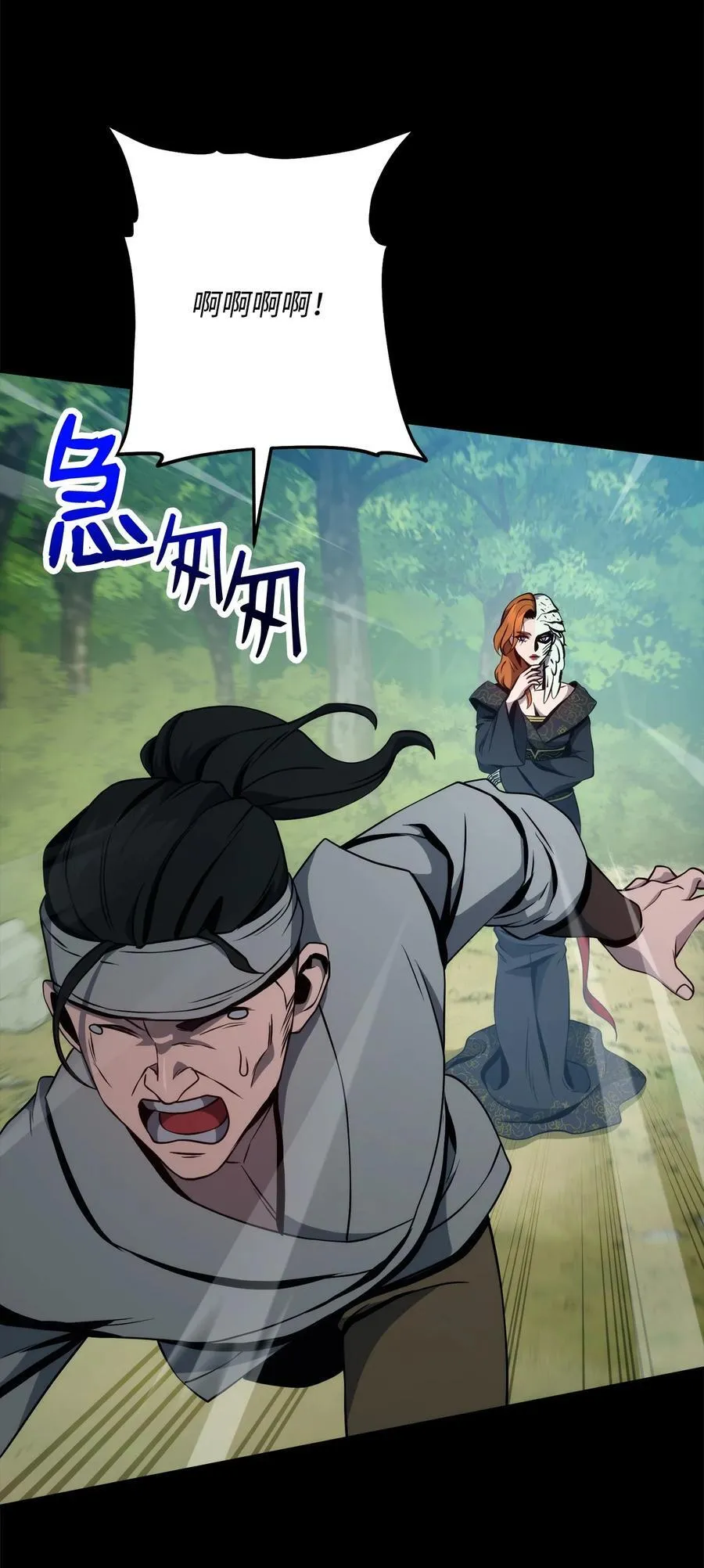 259 教导 第38页