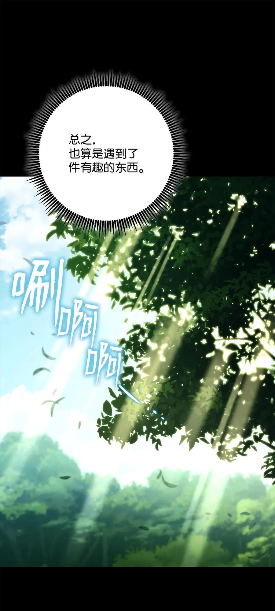 259 教导 第40页