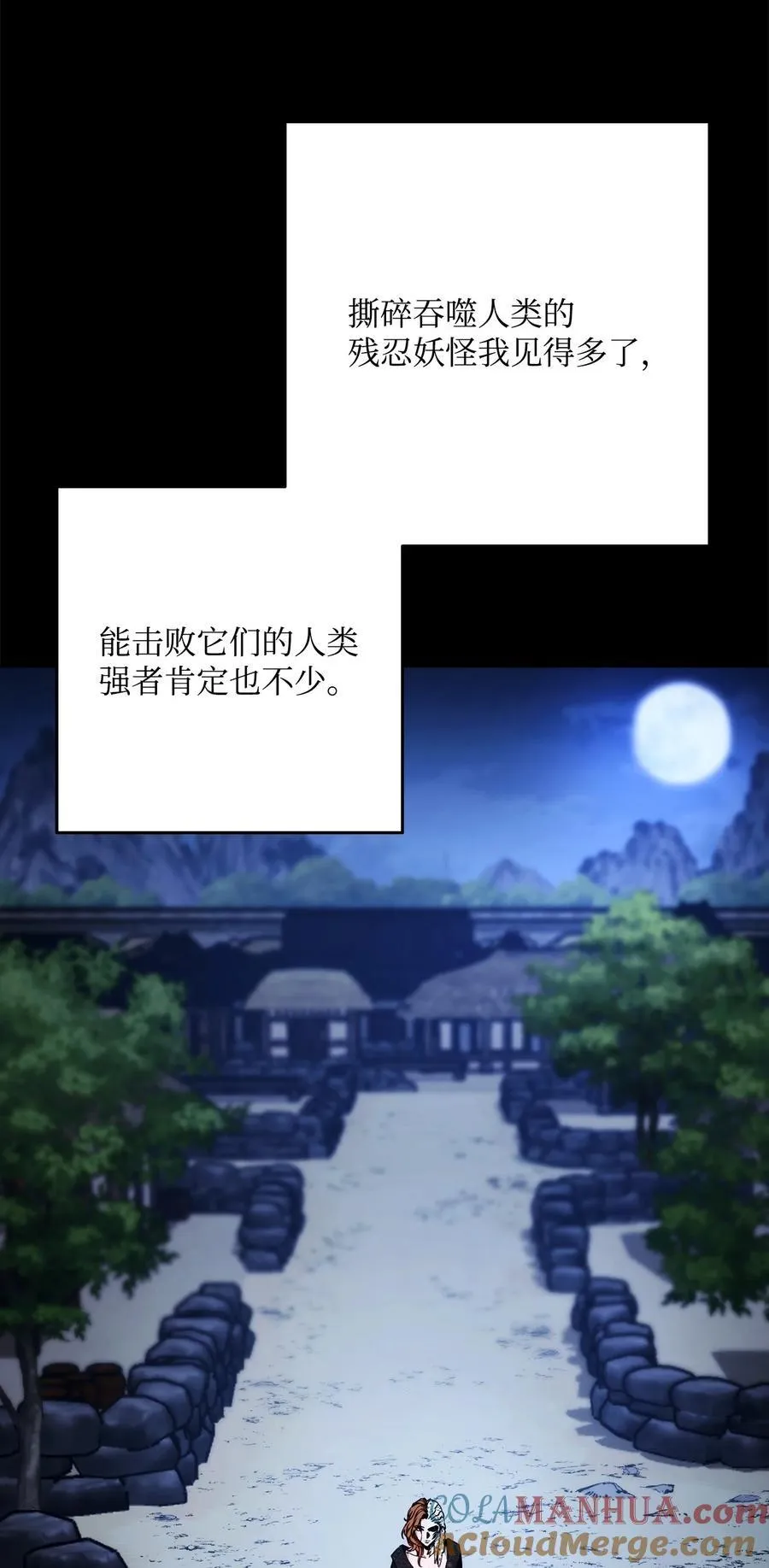 259 教导 第41页