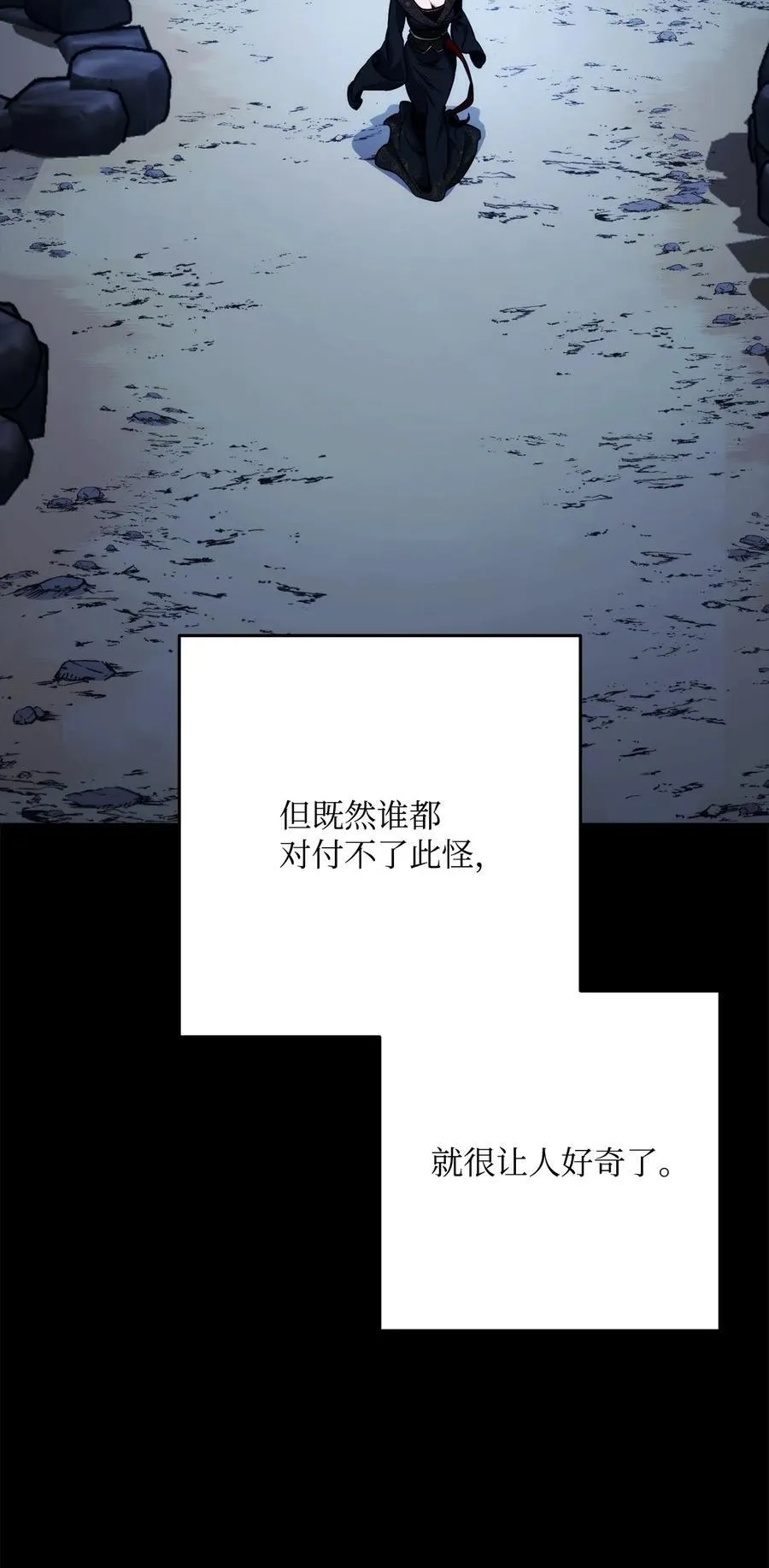 259 教导 第42页