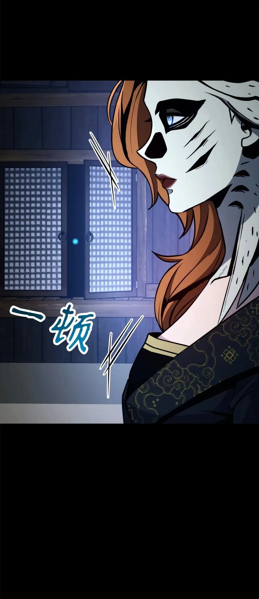 259 教导 第43页