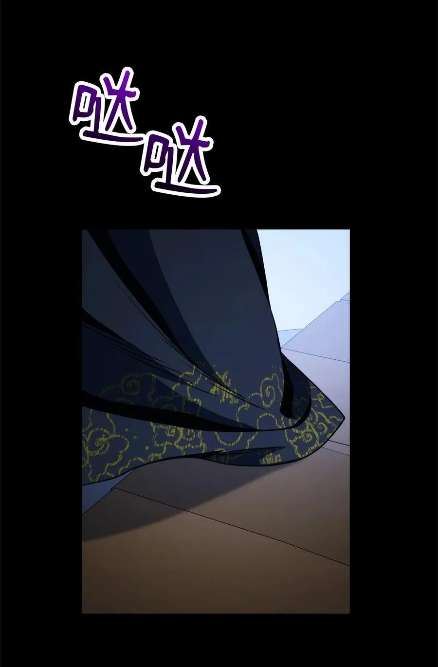 259 教导 第46页