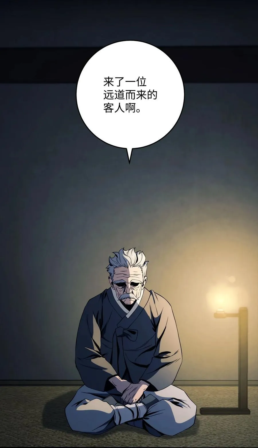 259 教导 第48页