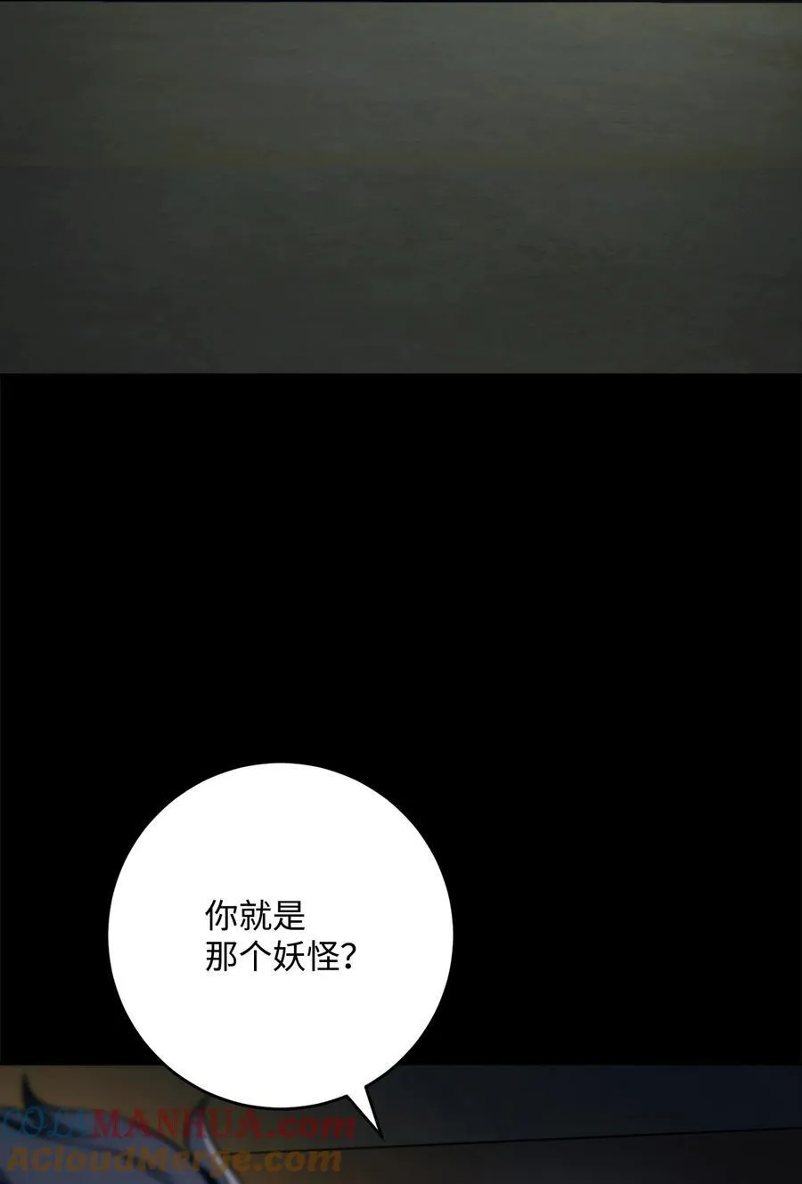 259 教导 第49页
