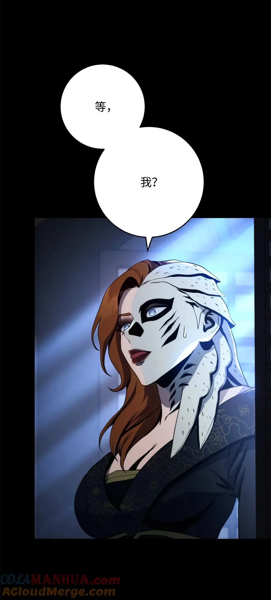 259 教导 第53页