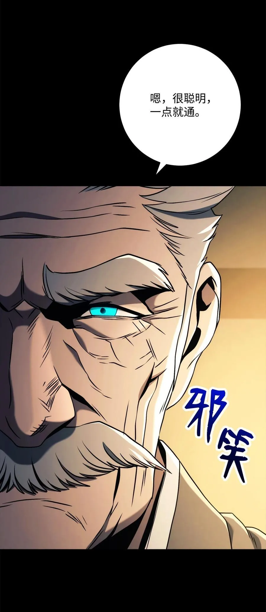 259 教导 第55页