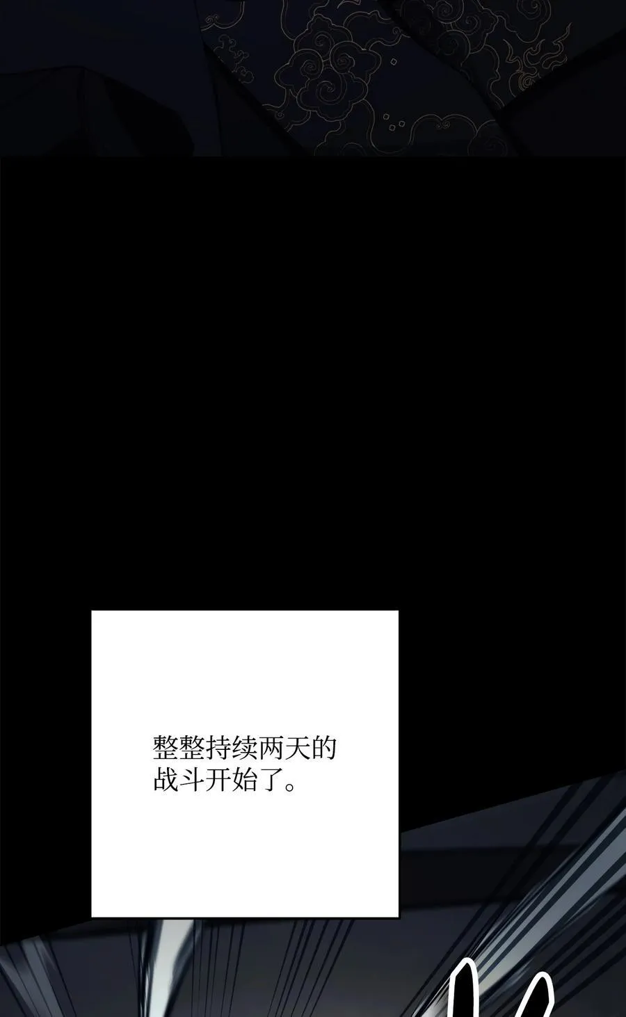 259 教导 第59页