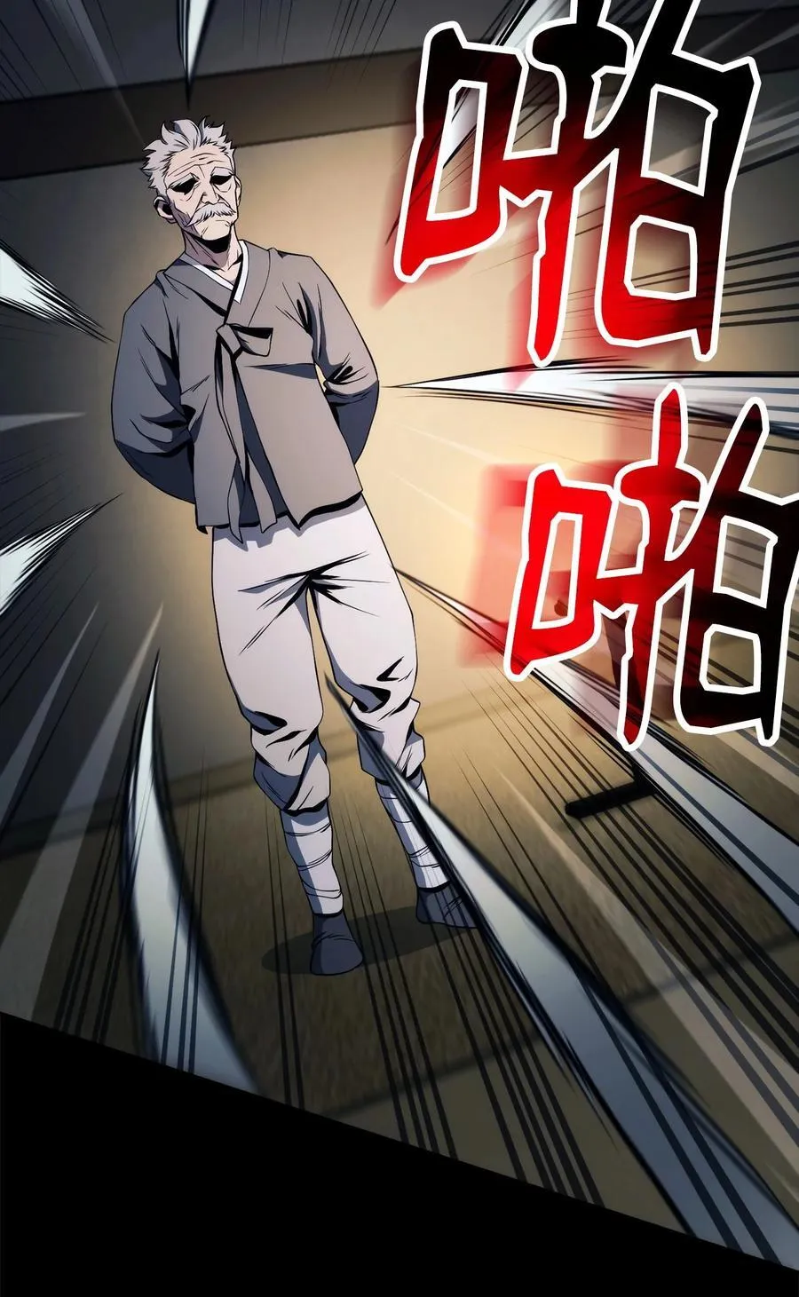 259 教导 第60页