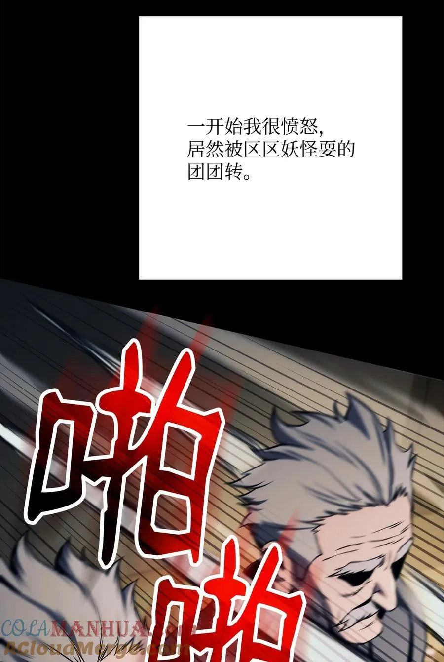 259 教导 第61页