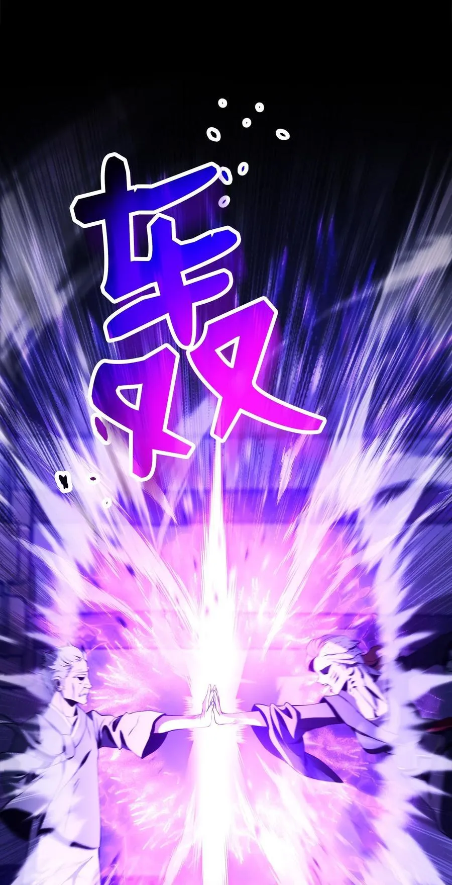 259 教导 第76页