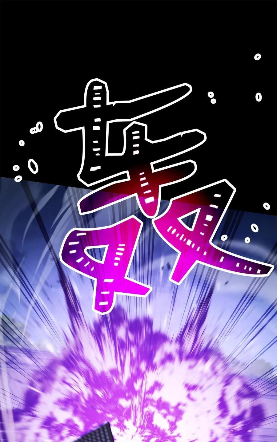 259 教导 第78页