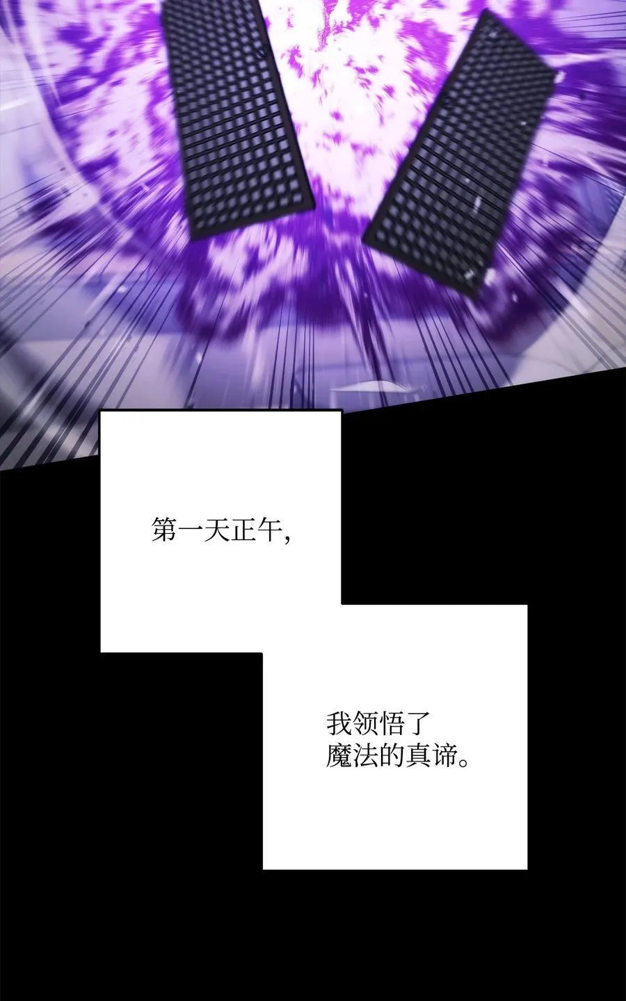 259 教导 第79页