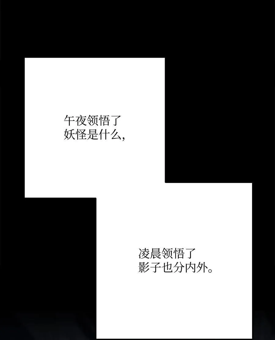259 教导 第80页