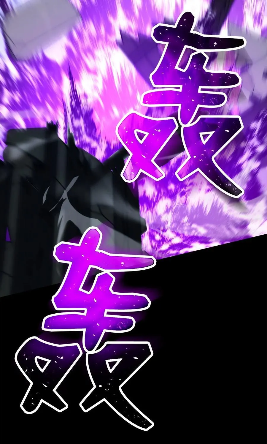 259 教导 第82页