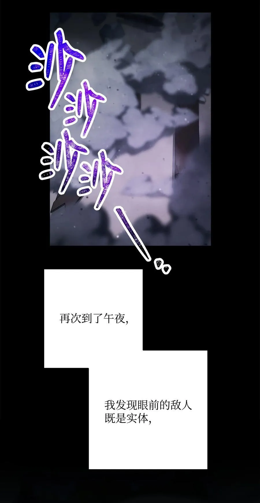 259 教导 第83页